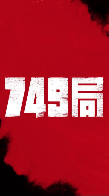 树城州立大学硕士学位证
